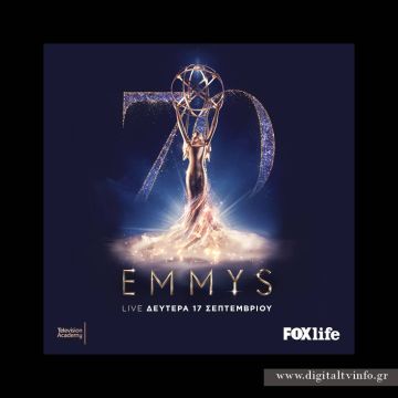 Η 70η τελετή απονομής βραβείων EMMY®  σε ζωντανή μετάδοση αποκλειστικά στο FOX LIFE!