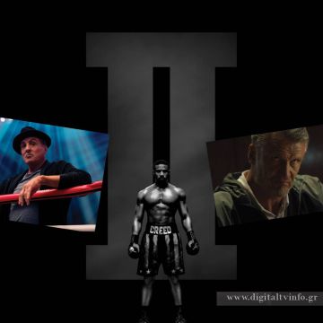 Το μεγάλο blockbuster sequel «Κριντ II» έρχεται αποκλειστικά στη Nova!