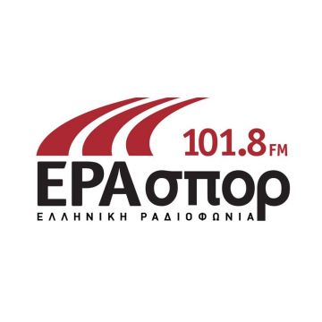 Στην ΕΡΑσπορ οι αγώνες της ΑΕΚ για το Διηπειρωτικό Κύπελλο Μπάσκετ