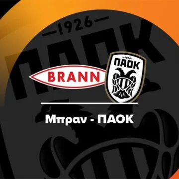 Ο αγώνα Μπραν – ΠΑΟΚ, ζωντανά στο Open!