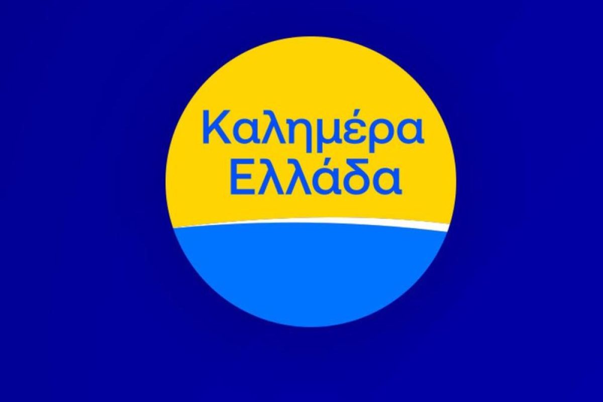 kalimera ellada 367587c0