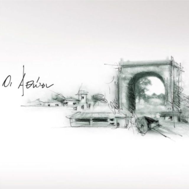 «Οι Αθώοι»: Η νέα μεγάλη παραγωγή του MEGA