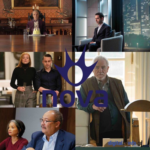 Emmy Awards 2020: Οι σειρές που ξεχώρισαν έρχονται αποκλειστικά στη Nova!