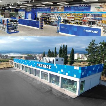 Νέο κατάστημα της Β. ΚΑΥΚΑΣ Α.Ε. στην Ελευσίνα