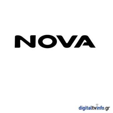 Nova : παύση παροχής προνομίων