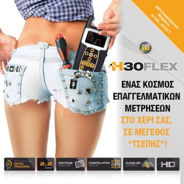 TELEVES H30 DVB-S/S2/T/T2/C & Analog