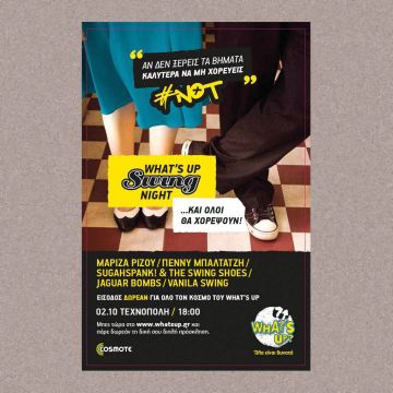 Έρχεται το WHAT’S UP Swing Night