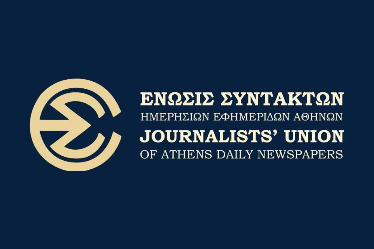 Η ΕΣΗΕΑ σχετικά με τα όρια της επαλήθευσης του περιεχομένου που αναρτάται στο διαδίκτυο