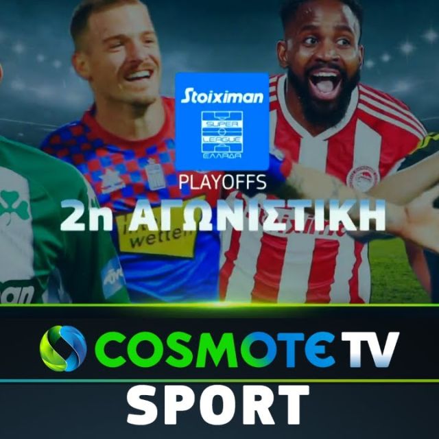 COSMOTE TV: Εβδομάδα ντέρμπι με Ολυμπιακός-ΠΑΟΚ, Μπαρτσελόνα-Ρεάλ Μαδρίτης και Νάπολι-Μίλαν