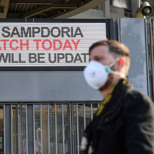 Προγραμματισμός για επανέναρξη στη Serie A