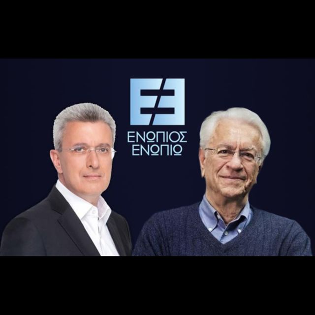 Ο Σταμάτης Κριμιζής στο “Ενώπιος Ενωπίω” την Πέμπτη 9 Φεβρουαρίου