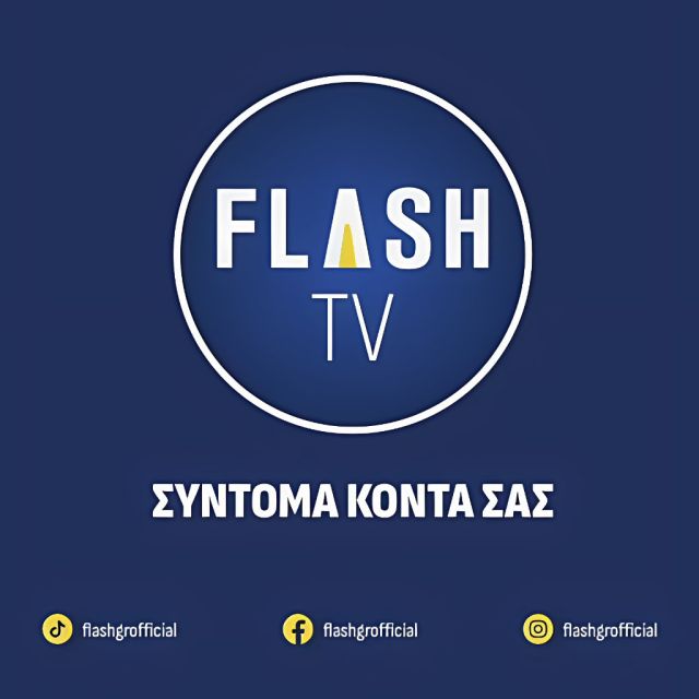 Web TV στον αέρα από το Flash.gr