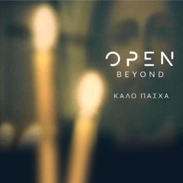 Η Μεγάλη Εβδομάδα στο OPEN