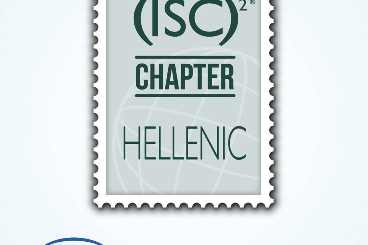 Σεμινάριο για την ασφάλεια στον κυβερνοχώρο από την ΟΤΕΑcademy