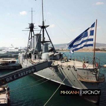 Οι μεγάλοι εθνικοί ευεργέτες του 19ου αιώνα στην «Μηχανή του Χρόνου», στο COSMOTE HISTORY HD