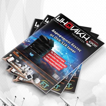 Διαβάστε δωρεάν online το e-magazine της ”Ψηφιακής Τηλεόρασης” τεύχος Ιουλίου!