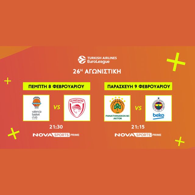 Αυτή η σεζόν δεν χάνεται στην EuroLeague με Βαλένθια – Ολυμπιακός & Παναθηναϊκός AKTOR – Φενέρμπαχτσε, EuroCup με Άρη, NCAA και FIBA Women’s Olympic Qualifying Tournament στο Novasports!