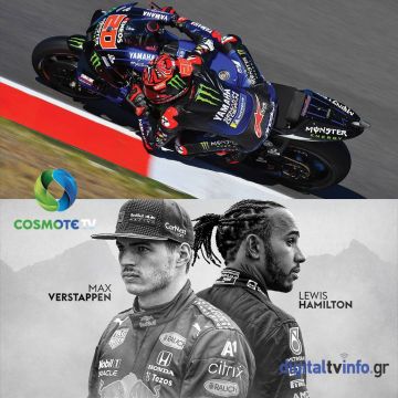 Η «τελευταία στροφή» του MotoGP ζωντανά και αποκλειστικά στην COSMOTE TV