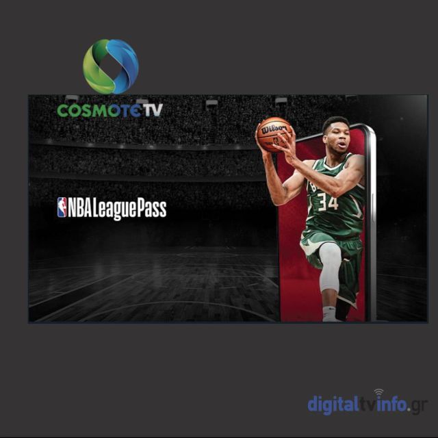 Αποκλειστικό! Έκπτωση 20% στο NBA League Pass για πελάτες COSMOTE!