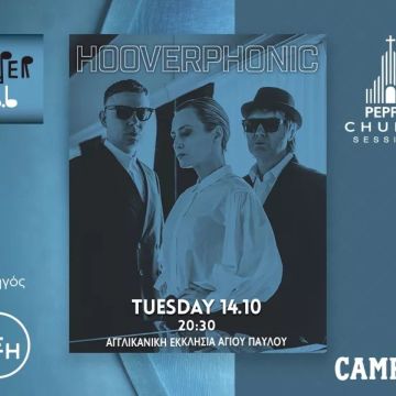 Επετειακό Pepper Church Session με τους Hooverphonic!