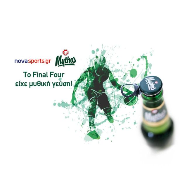 Final Four με… μυθική γεύση από τη συνεργασία Mythos – Novasports.gr!