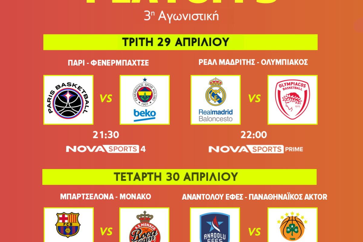 EUROLEAGUE PLAY OFFS POST 397db99a