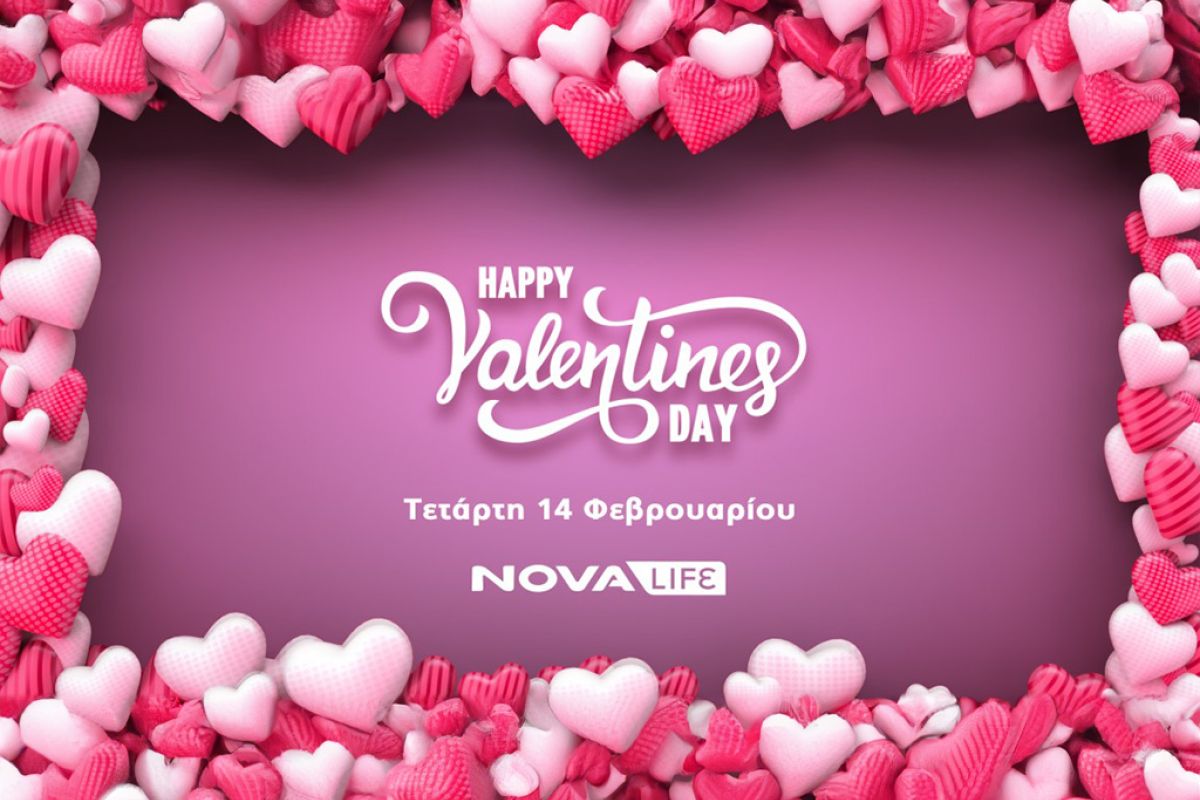 Nova: Γιορτάζει τον έρωτα με τις καλύτερες ρομαντικές κινηματογραφικές ιστορίες στο απολαυστικό ολοήμερο αφιέρωμα του Novalifε για τη Valentine’s Day!