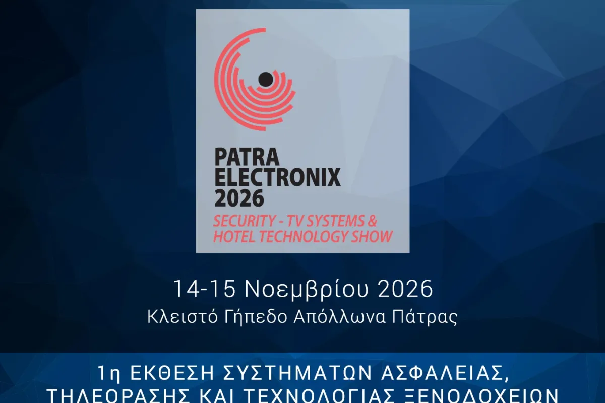 1360x1000_PATRA-26_NEWSLETTER