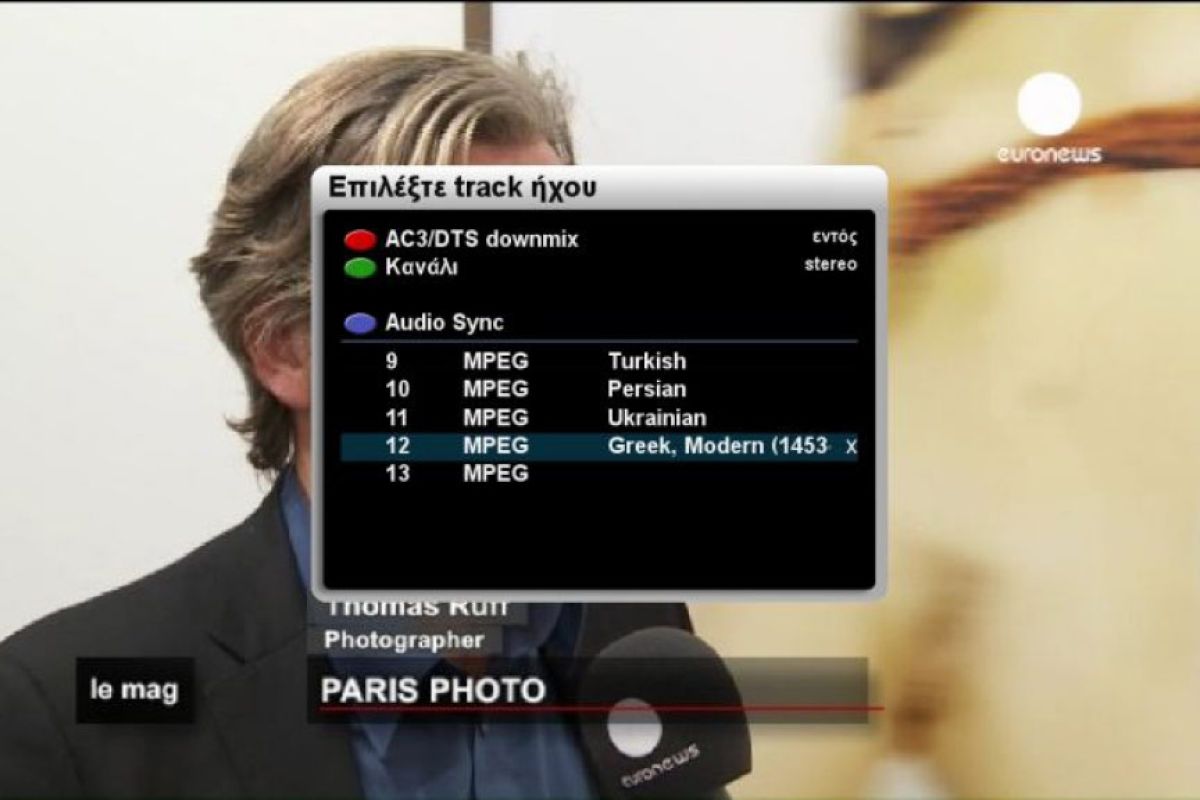 Ενεργοποιήθηκε η ελληνική γλώσσα στο Euronews