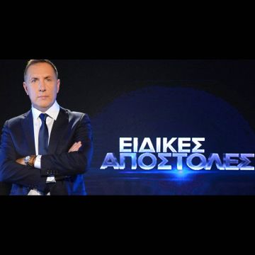 Οι «Ειδικές Αποστολές Live» ανοίγουν τον φάκελο «τουρκικά παιχνίδια στο Αιγαίο»