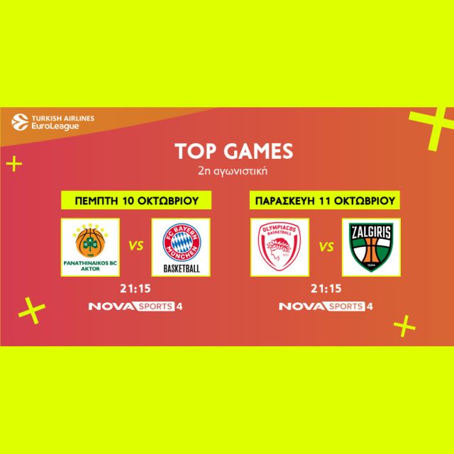 EuroLeague: Παναθηναϊκός AKTOR – Μπάγερν και Ολυμπιακός – Ζαλγκίρις στο παρκέ του Novasports!