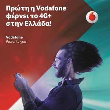 Πρώτη η Vodafone φέρνει στην Ελλάδα το 4G+