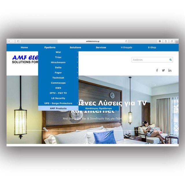 Νέο αναβαθμισμένο site της AMF Electronics