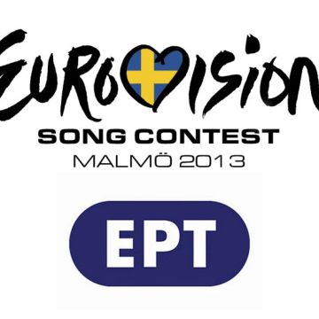 Απόψε ο τελικός Eurosong 2013 για το τραγούδι της Eurovision
