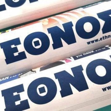 Κλείνει το «Έθνος της Κυριακής»;