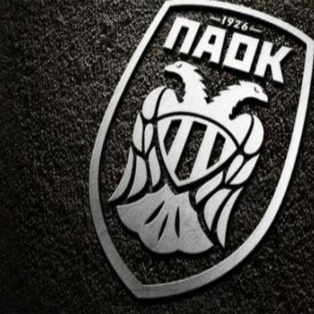 Τριπλός… ΠΑΟΚ στην ΕΡΤ την Τετάρτη!