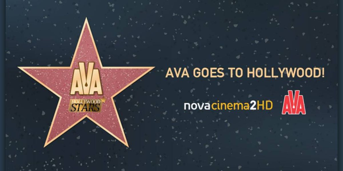 Το AVA του Ομίλου Σαράντη ήταν ο χορηγός του «Hollywood Stars» στο Novacinema2HD!