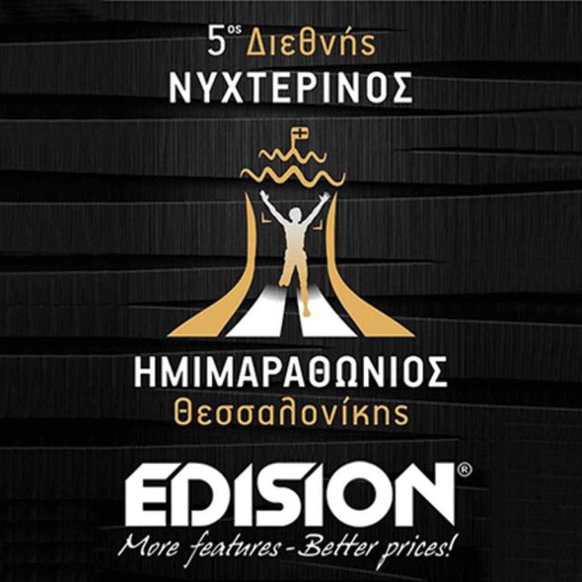H Edision στον 5ο Διεθνή Νυχτερινό Ημιμαραθώνιο Θεσσαλονίκης!