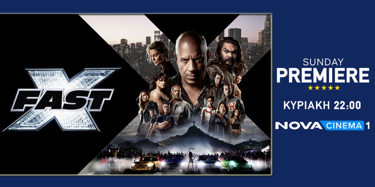 Οι Vin Diesel, Jason Statham, Charlize Theron πατάνε… τέρμα τα γκάζια με το «Fast X» στη ζώνη Sunday Premiere της Nova!