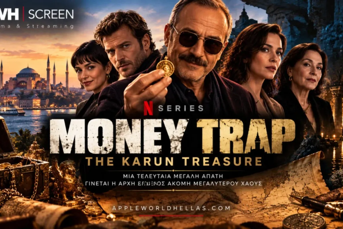 Money Trap: The Karun Treasure – Η νέα σειρά του Netflix