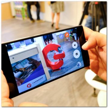 Η εμπειρία του Augmented Reality  αποκλειστικά στον ΓΕΡΜΑΝΟ