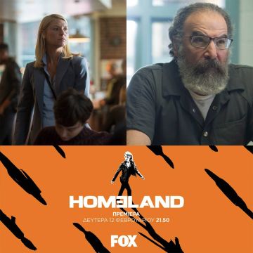 «HOMELAND»: Η αριστουργηματική σειρά επιστρέφει αποκλειστικά στο FOX, λιγότερο από 24 ώρες μετά την Αμερική