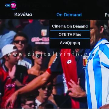 Απομακρυσμένη αναβάθμιση δεκτών ΟΤΕ TV