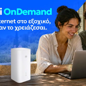 Η Nova παρουσιάζει το 5G Wi-Fi OnDemand και αλλάζει τον τρόπο που αποκτούμε Internet