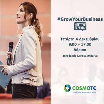 Στην Λάρισα ταξιδεύει το #GrowYourBusiness – Meet Τhe Experts