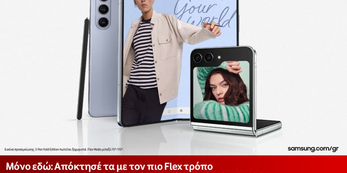 SAMSUNG FLIP FOLD 3bb1f6ef