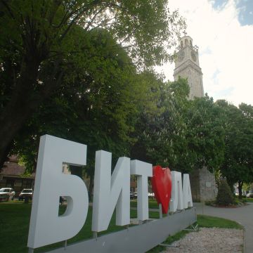 Βαλκάνια εξπρές «Μοναστήρι, μια σημαντική πόλη των Βαλκανίων/Βόρεια Μακεδονία»