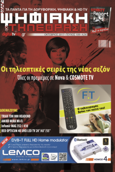 digitaltvinfo issue 109 3b4f2dc2