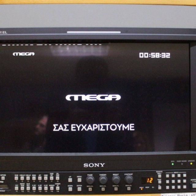 Κι όμως, το Mega δεν εκπέμπει στην Ελλάδα αλλά το βλέπουν… παγκοσμίως!