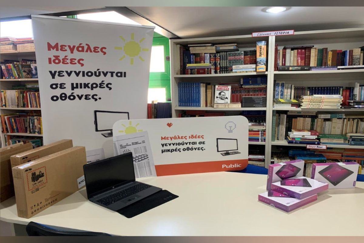 public digi libraries 3bf9c87f